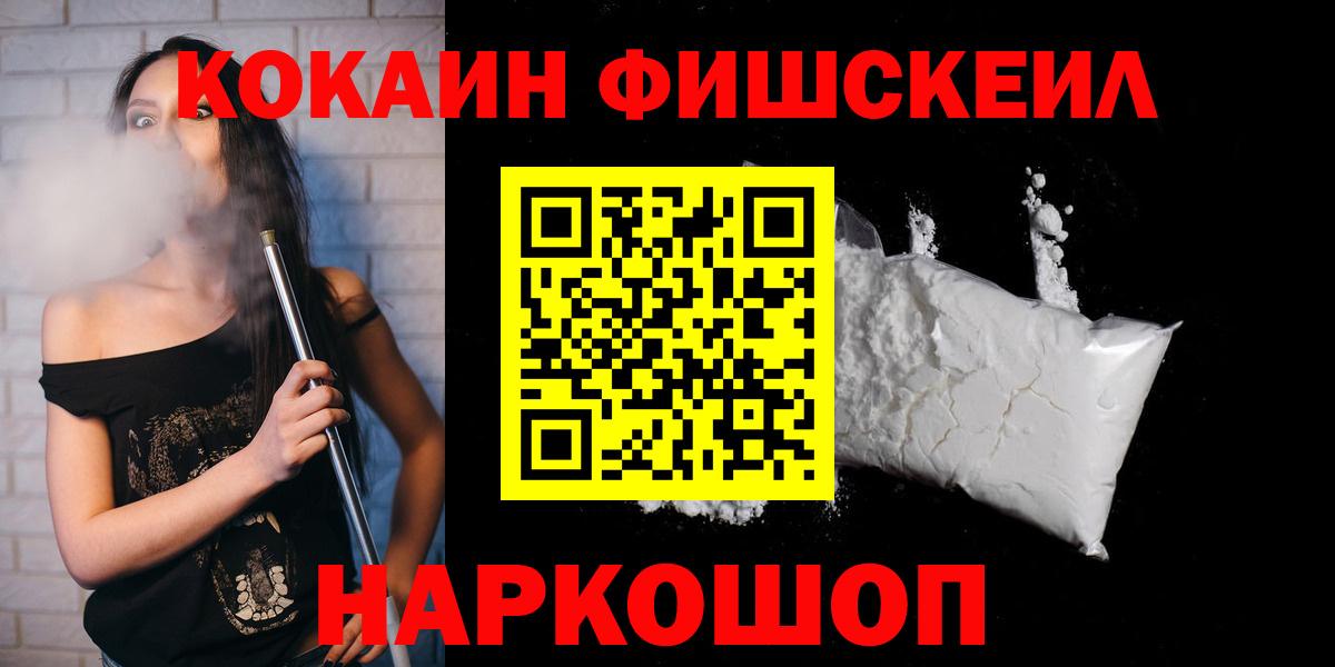КОКАИН Columbia Егорьевск