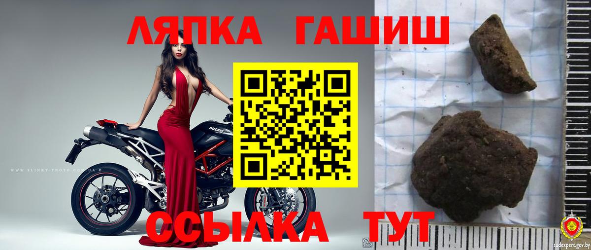 Гашиш VHQ  Вход с VPN  купить наркоту  ГАШИШ AMNESIA HAZE  Егорьевск 