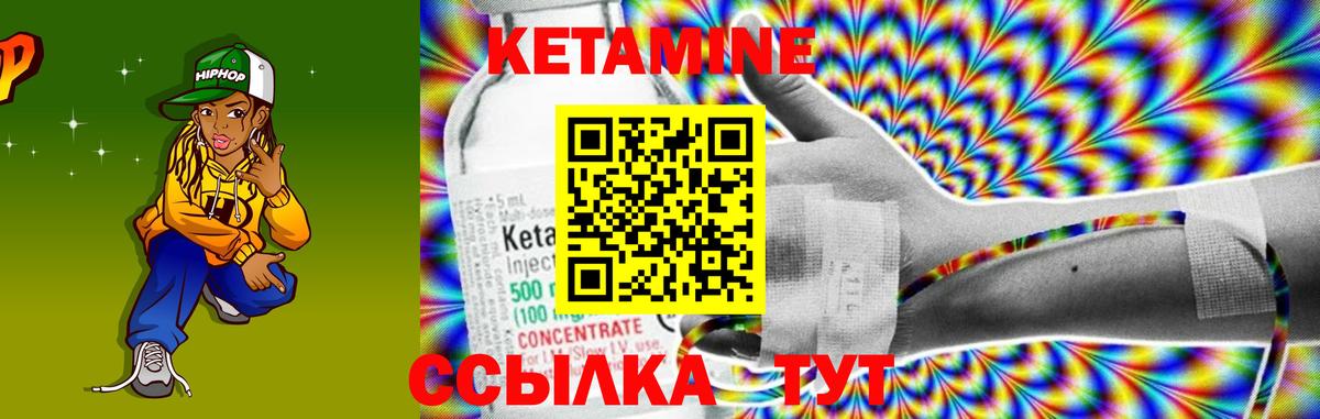 Кетамин VHQ  КЕТАМИН VHQ  блэк спрут как войти  Егорьевск  Вход с VPN 