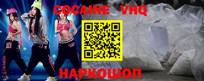 кокаин колумбия Кунгур