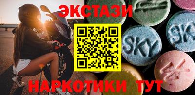 кокаин колумбия Кунгур