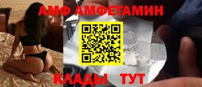 альфа пвп Кумертау