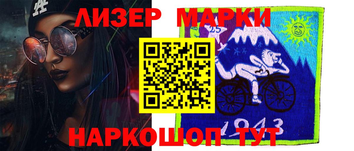 Егорьевск  ЛСД экстази кислота  LSD-25 экстази  Вход с VPN 