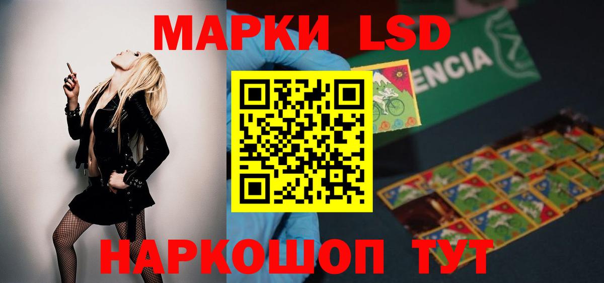 ЛСД экстази ecstasy Егорьевск