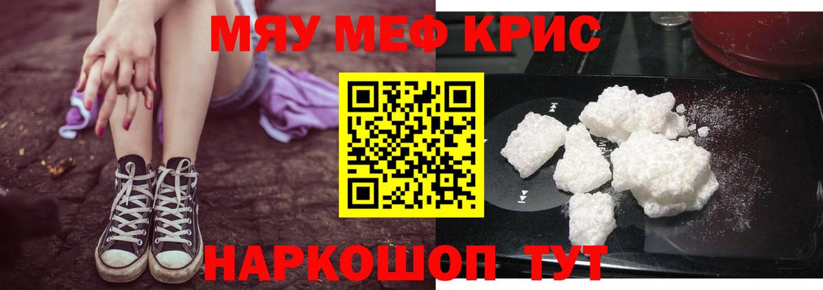 наркошоп  Меф  Егорьевск  Вход с VPN  Меф 4 MMC 