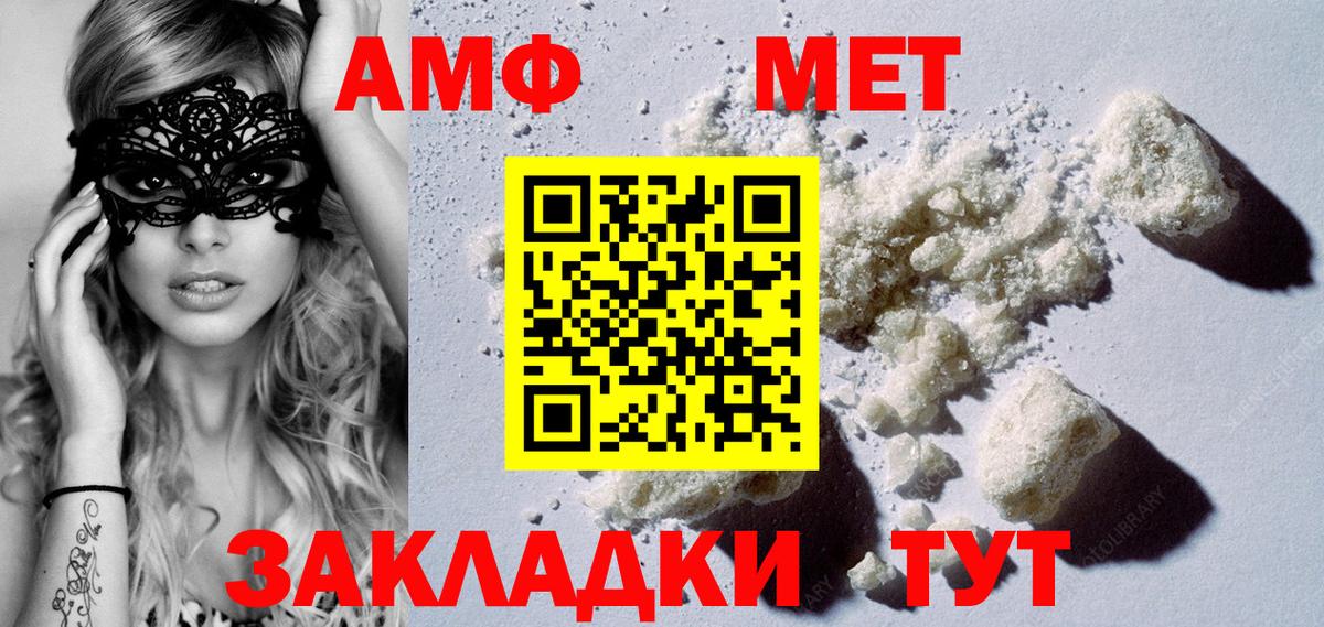 Первитин витя Егорьевск
