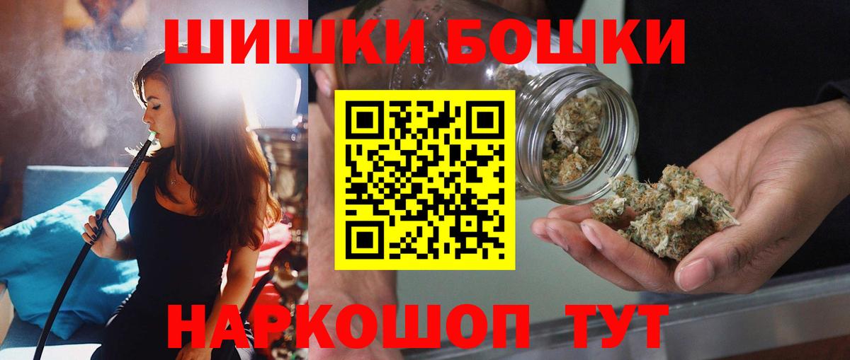 Шишки марихуана индика  Конопля Amnesia  Вход с VPN  Егорьевск  Канабис семена 